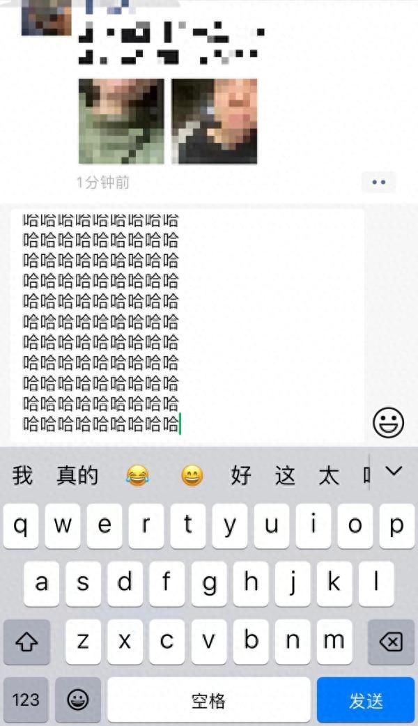 微信又添新功能，冲上热搜