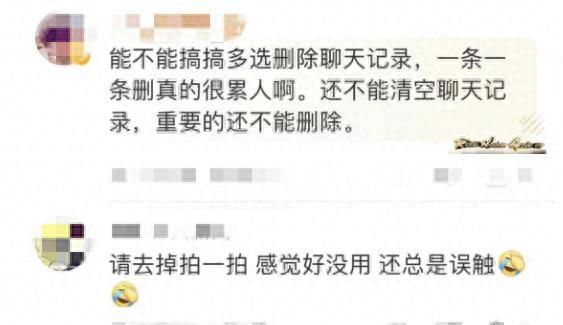 微信又添新功能，冲上热搜