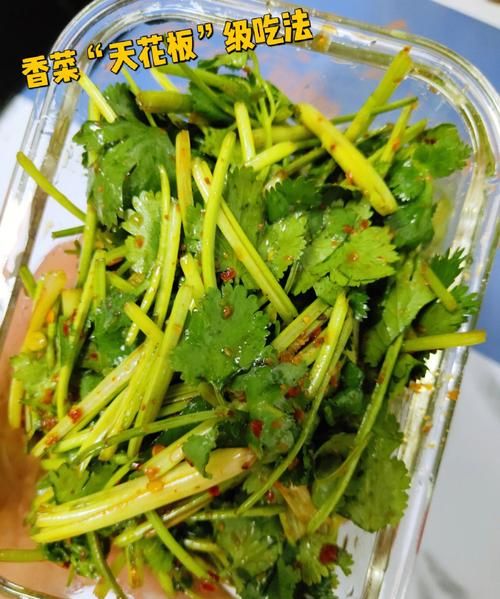 香菜炒蒜苔怎么炒才好吃