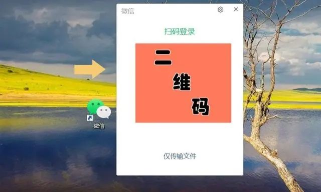 微信在电脑上怎么看朋友圈，微信电脑版怎么看朋友圈？图17