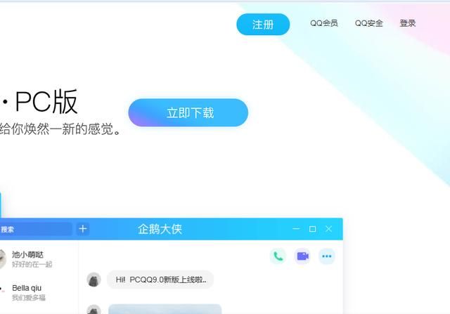 如何找到QQ邮箱登录入口，如何登录QQ邮箱？图3