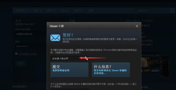 steam加好友搜索不到我怎么回事