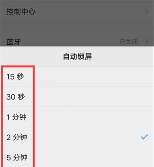 vivox21手机怎么设置使用时间