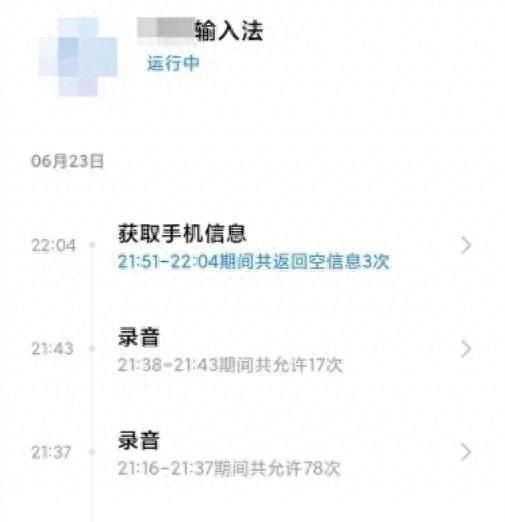 老婆不在家“偷偷看网站”真的不会被发现吗？