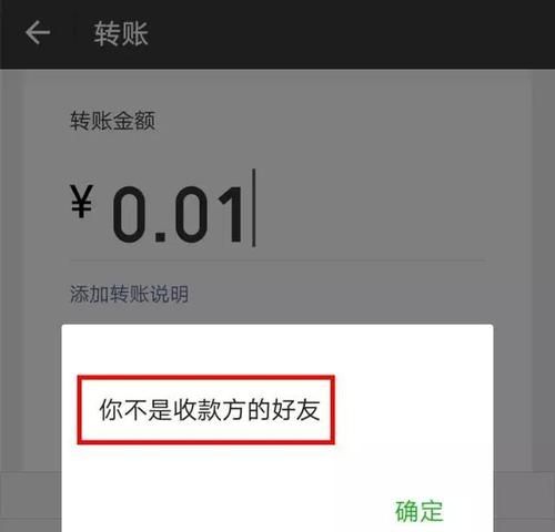 我把微信好友删了，不知道他有没有把我删掉，怎么查看