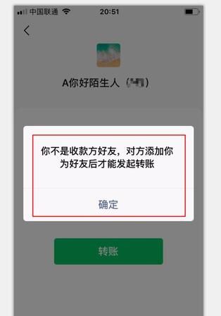 微信群发后怎么能，知道有没有人把自己删了