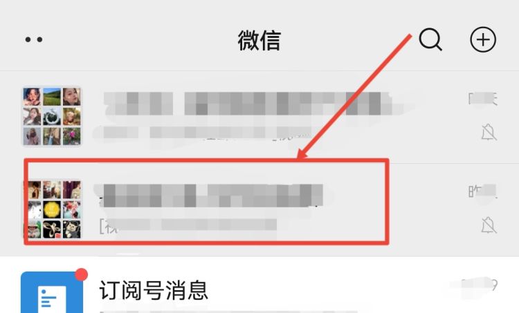 怎么检测微信好友是否已经把你删了？，我把微信好友删了，不知道他有没有把我删掉，怎么查看？图3