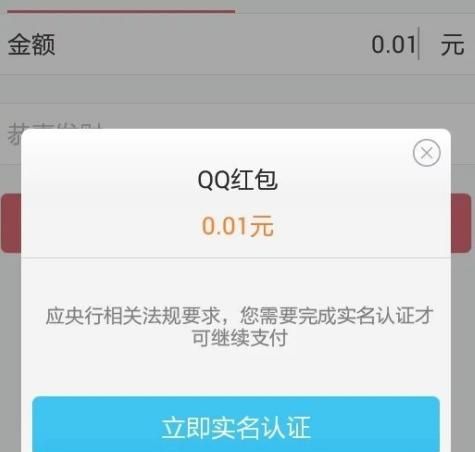 QQ钱包在哪里，qq钱包的帐号是哪里？图4