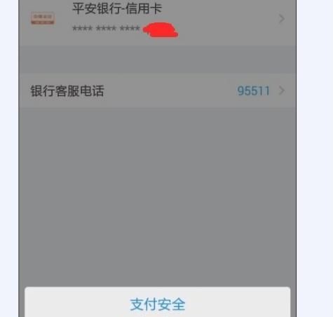 QQ钱包在哪里，qq钱包的帐号是哪里？图8