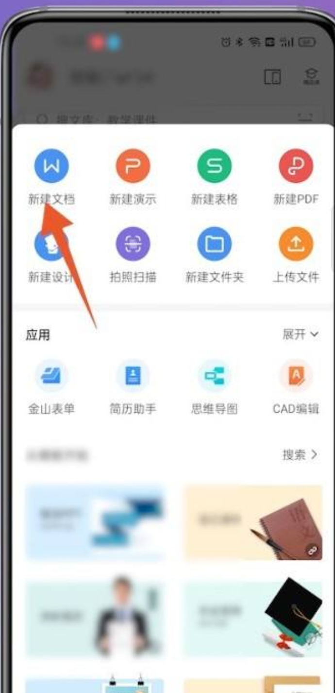 怎么用手机写，怎样用手机写wifi图4