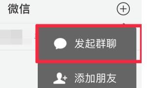 微信群二维码有效期如何延长，如何建立和使用微信群二维码名片？有效期多久？图2