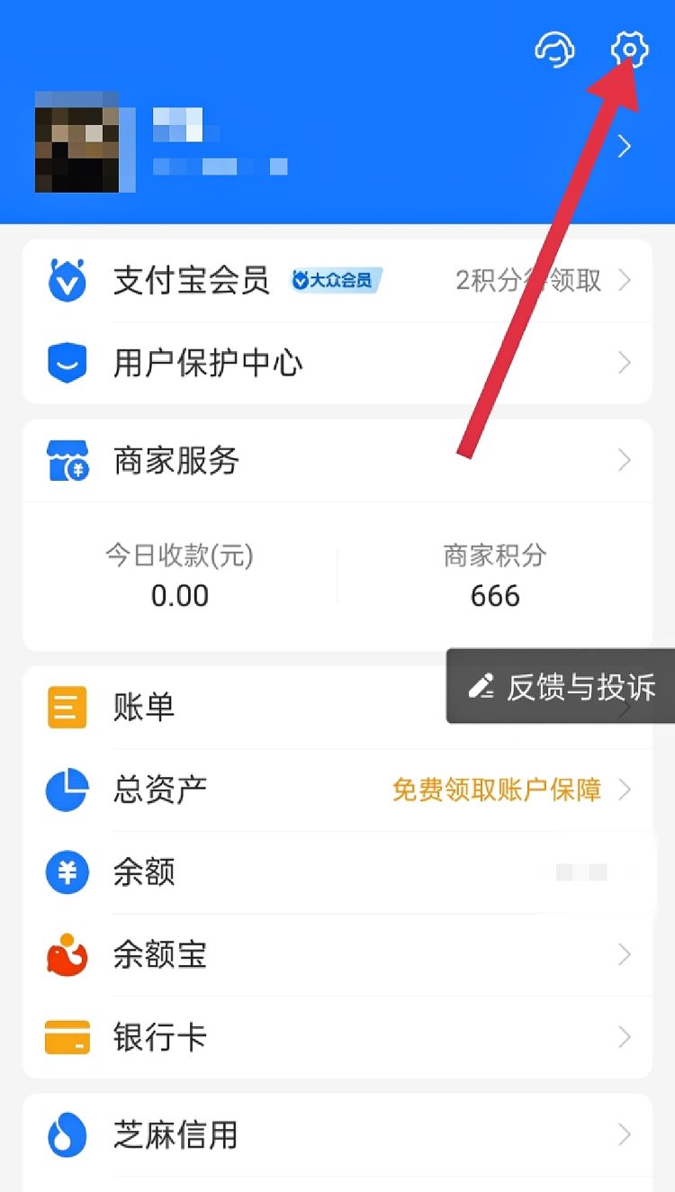 免费获得QQ超级会员，怎么样开通QQ超级会员？图3