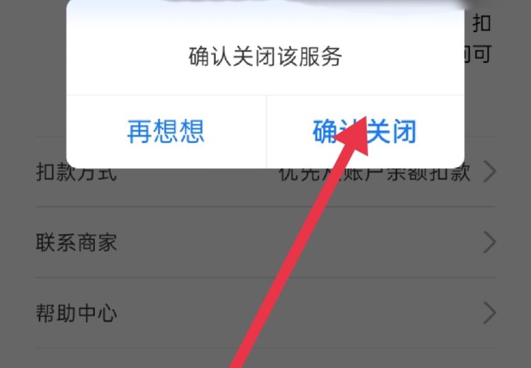 免费获得QQ超级会员，怎么样开通QQ超级会员？图8