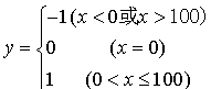 大一C语言考试上__附答案