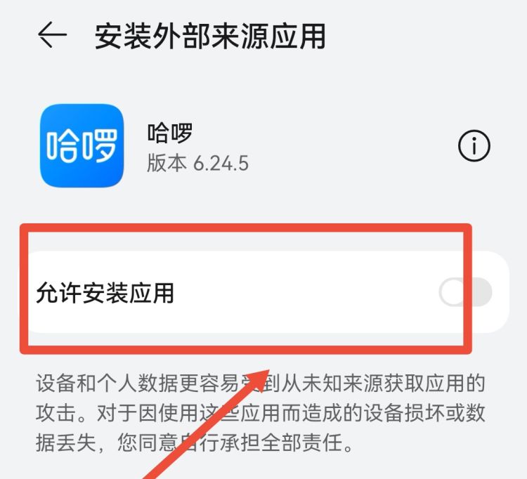 手机如何快速把人拉入黑名单及移出黑名单，怎样才能在手机电话簿上把人拉入黑名单？图10