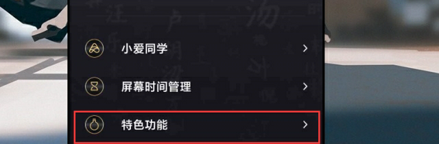 手机如何快速把人拉入黑名单及移出黑名单，怎样才能在手机电话簿上把人拉入黑名单？图12