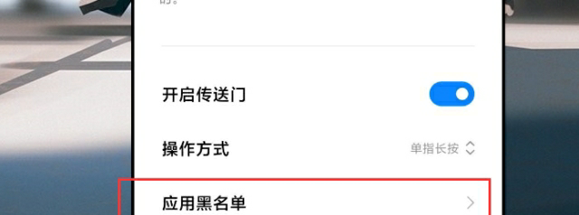 手机如何快速把人拉入黑名单及移出黑名单，怎样才能在手机电话簿上把人拉入黑名单？图14