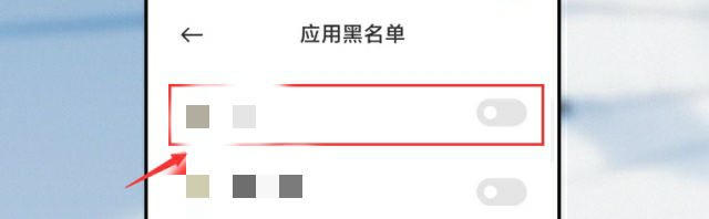 手机如何快速把人拉入黑名单及移出黑名单，怎样才能在手机电话簿上把人拉入黑名单？图15