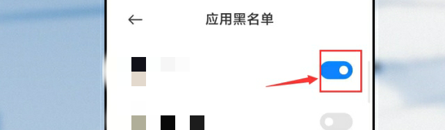 手机如何快速把人拉入黑名单及移出黑名单，怎样才能在手机电话簿上把人拉入黑名单？图16