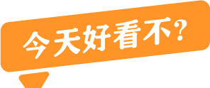 吃米饭，必发胖吗？