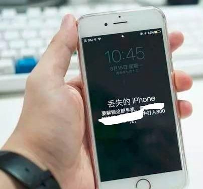 关于Apple ID不得不了解的“隐藏ID锁”