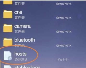 hosts文件位置在哪里，手机hosts文件在哪里怎么打开？图7