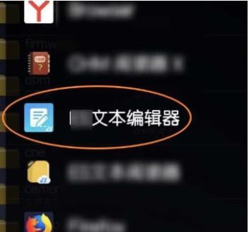 hosts文件位置在哪里，手机hosts文件在哪里怎么打开？图9