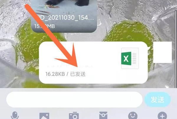 手机QQ如何发文件，手机qq邮箱怎么发文件？图11