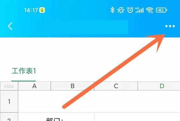 手机QQ如何发文件，手机qq邮箱怎么发文件？图12