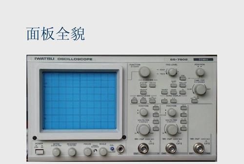 大学物理实验中，示波器的原理和使用的实验结论是什么思考题中，2.用示波器观察周期为0.2ms的信号