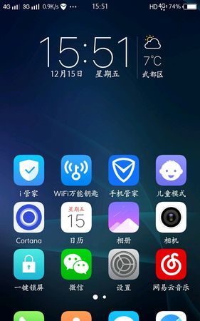 vivo手机怎么把3g调成4g