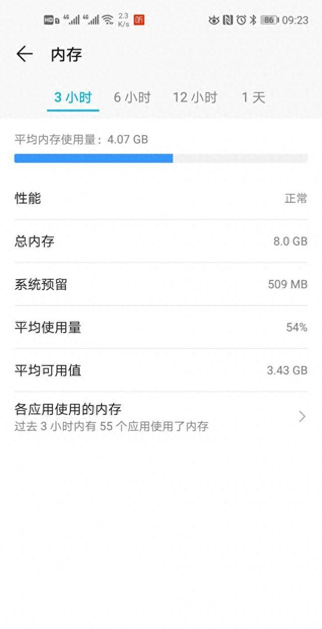 Android用户必看！开发者选项都有啥用？