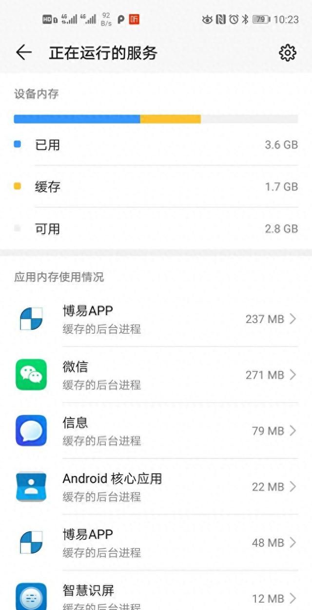 Android用户必看！开发者选项都有啥用？