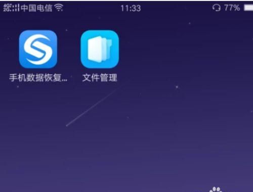 微信录音怎么剪辑