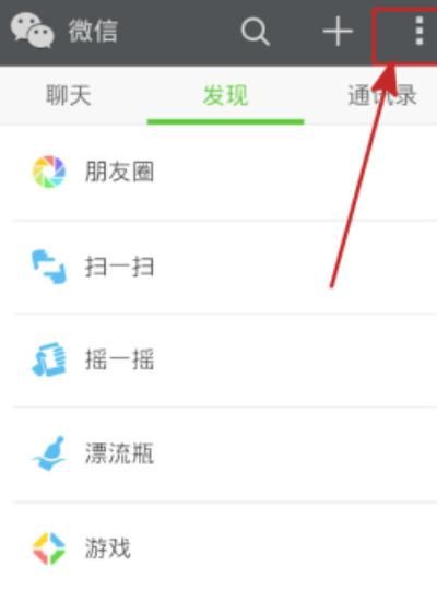 付呗商户版怎么用，付呗收银系统怎么样？图2