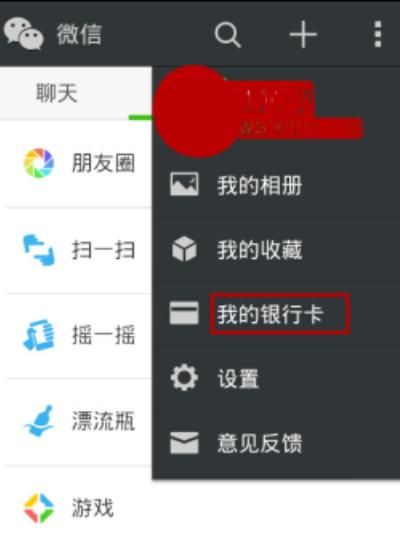 付呗商户版怎么用，付呗收银系统怎么样？图3