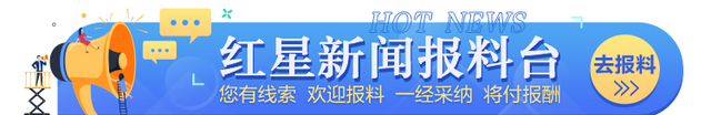 自动抢红包软件被判不正当竞争，赔偿腾讯70万！通过监听、控制手机消息实现功能