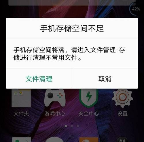 如何清理手机temp储存空间