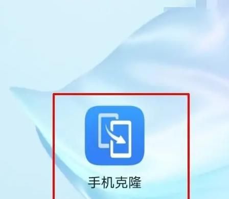 华为：如何把旧手机数据导入到新手机？，华为怎么从旧手机数据导入新手机？图3