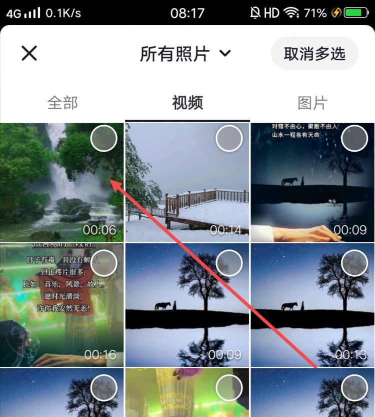 抖音拍视频怎么变声，抖音怎么拍出变声效果视频，拍抖音和头条视频怎么变声？图20