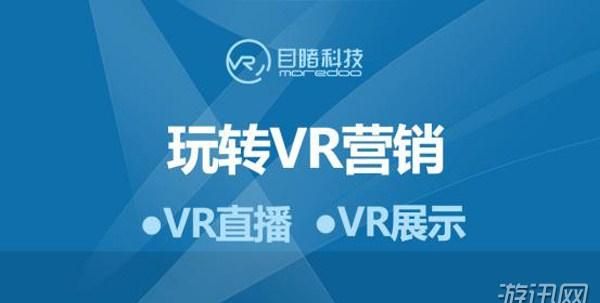 vr全景整合营销方案