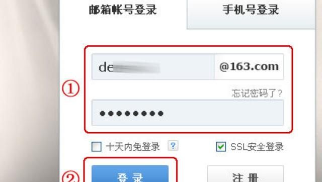 手机如何登陆126邮箱，iOS怎么登陆163邮箱？图2