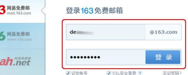 手机如何登陆126邮箱，iOS怎么登陆163邮箱？图3