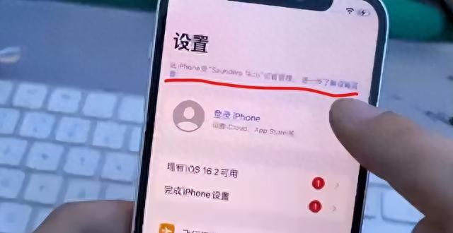 iOS16不好用？那就跟着我降级到iOS15.7.1