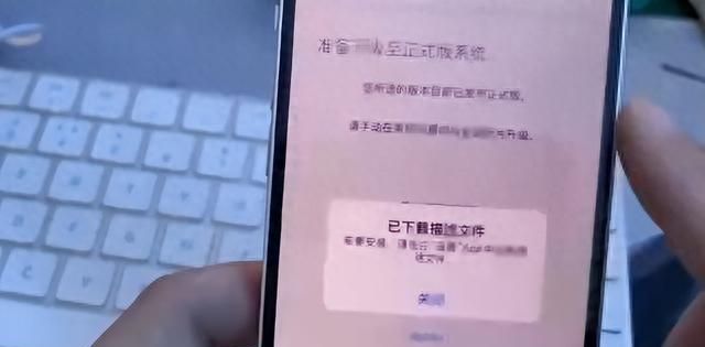 iOS16不好用？那就跟着我降级到iOS15.7.1