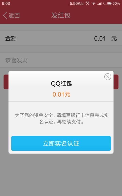 QQ红包提现到银行卡刚提现就解绑了钱会不会到账