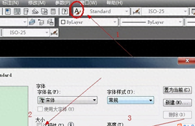 如何在cad中改变文字大小-教你快速调整文字大小赶紧看过来