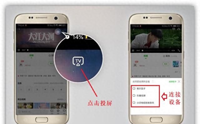 手机投屏到电视上，居然有4种方法，操作简单，一学就会