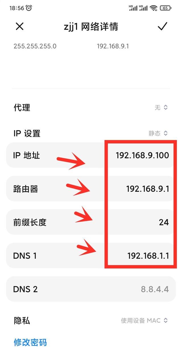 手机“wifi”明明已连接，却还是上不了网？教你4招，轻松搞定