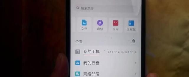 手机内存不足别着急！维修师傅告诉你四个代码，删除后立马解决